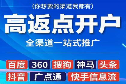 SEM托管代运营助力企业增长案例